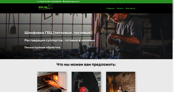 Работа 4057218
