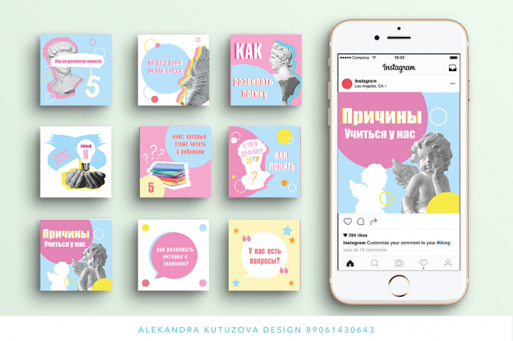 лента в instagram