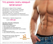 Дизайн и копирайтинг