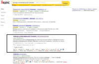 www.copy-consulting.ru - аренда оргтехники