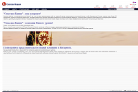 Спасская башня