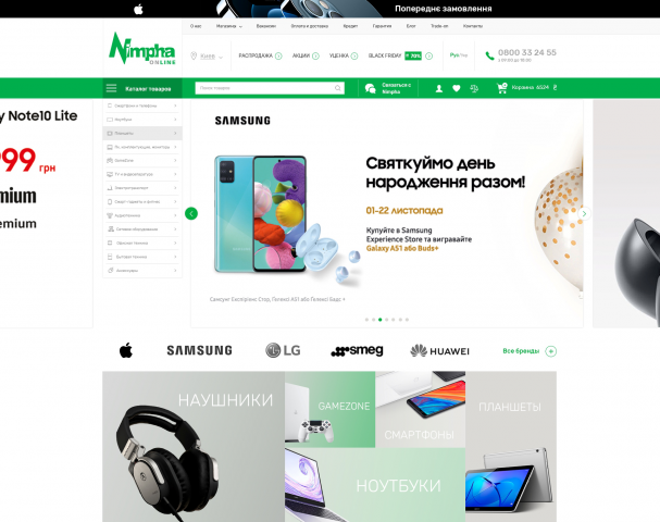 Nimpha