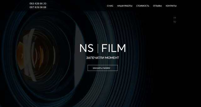 NsFilm