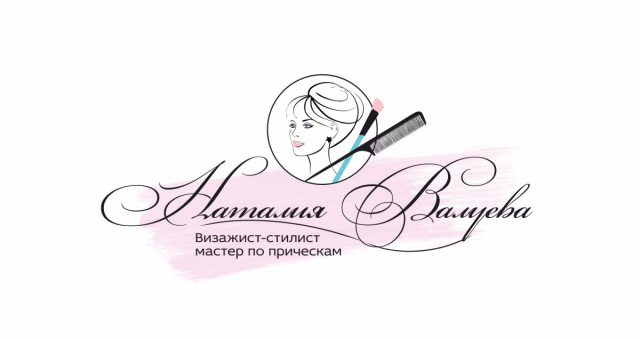 ЛОГОТИП