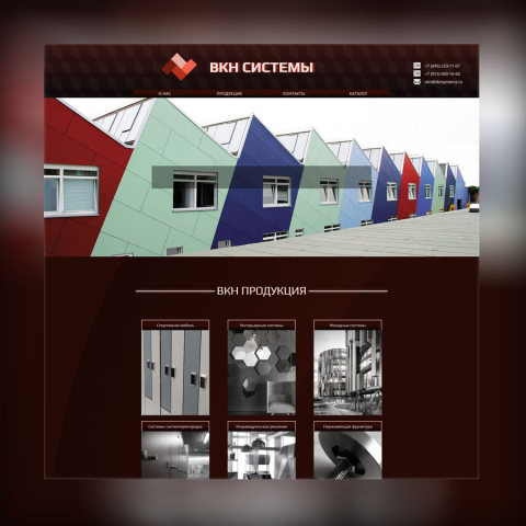 ВКН СИСТЕМЫ