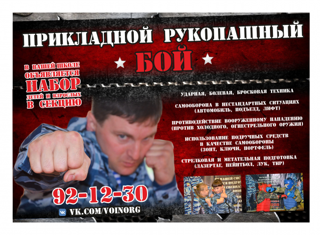 Баннер