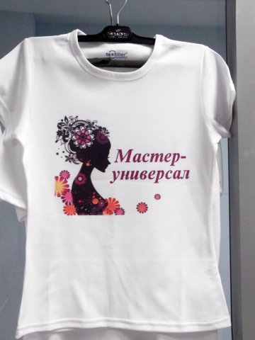 Футболка для парикмахера