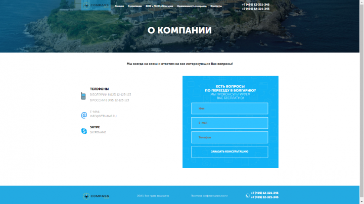 Болгария
