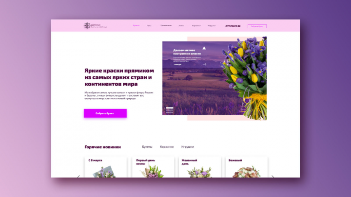 Работа 4036010