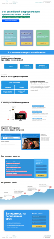 Онлайн-школа английского языка - leeloolang.ru