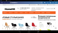 HomeHit.ru