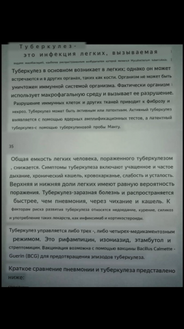 Работа 4055811