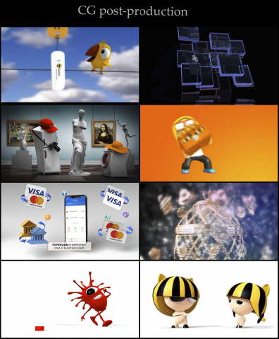 CG Animation