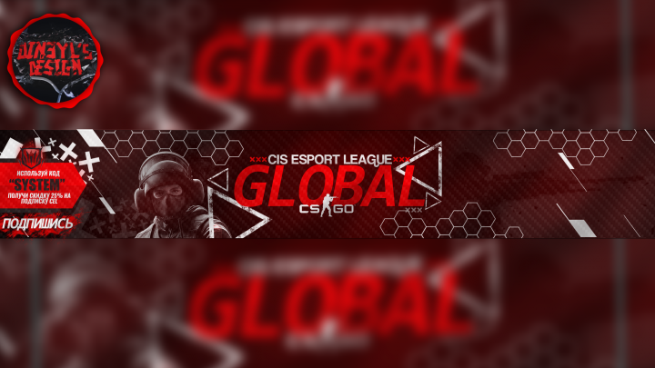 Шапка для Youtube-канала