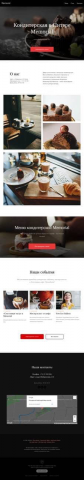 Работа 4053676