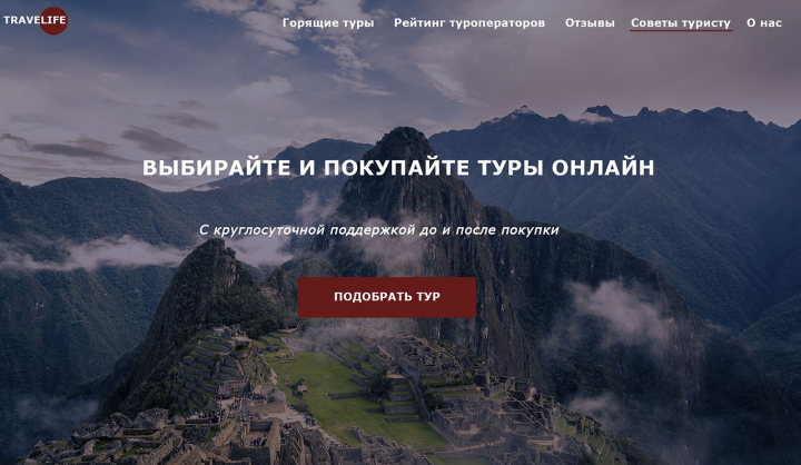 Работа 3708219