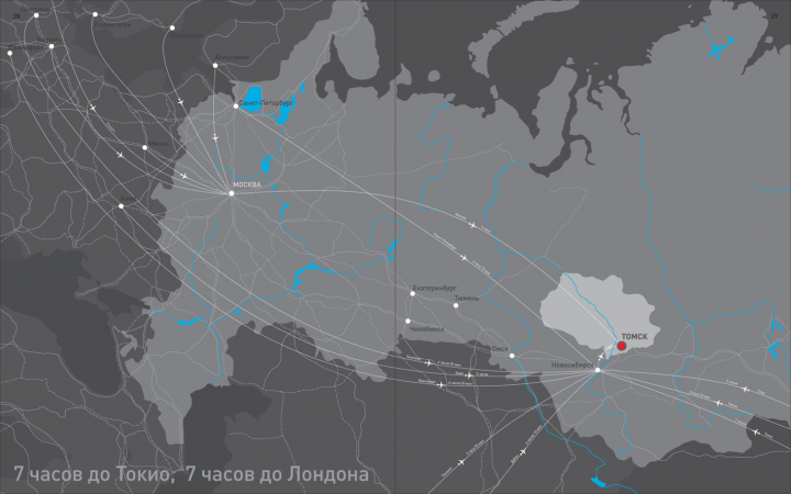 буклет инвестиционного проекта [томск]