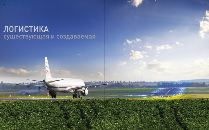 буклет инвестиционного проекта [томск]