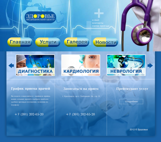 Работа 3464462