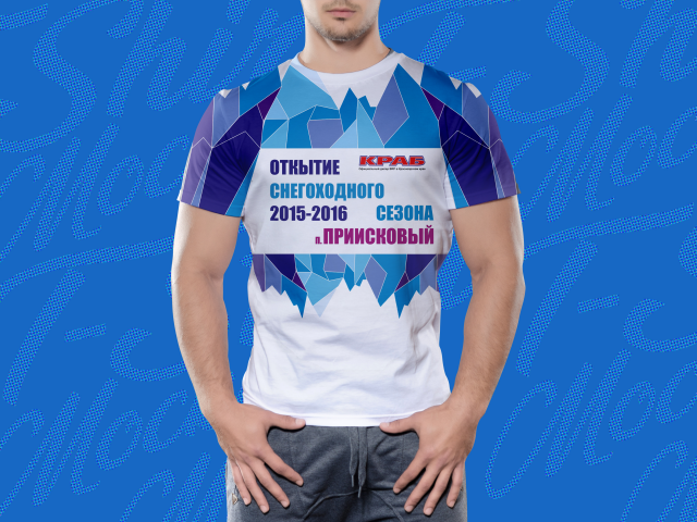 Работа 3469783