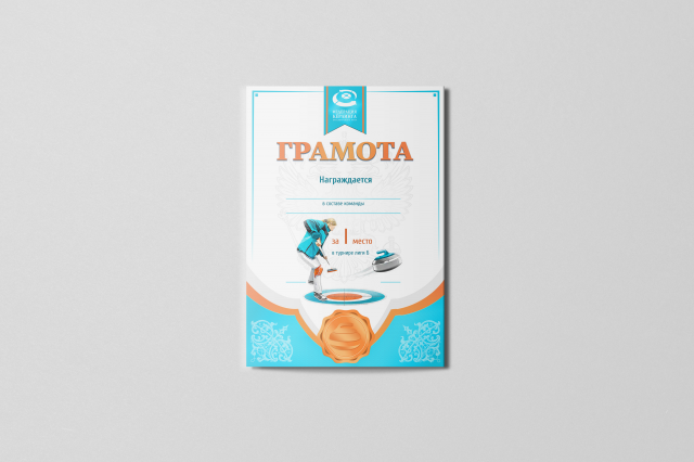 Работа 3468919