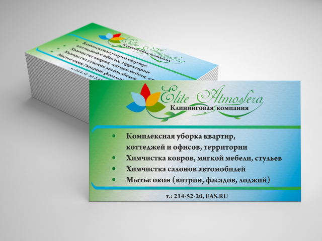 Работа 3465283