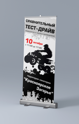 Работа 3470694