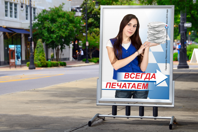 Работа 3469955