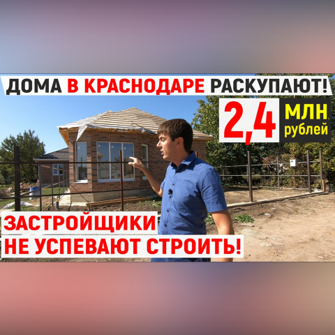 Работа 4040886
