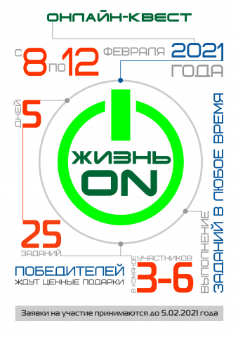 Работа 4055134