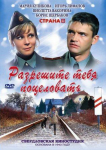 Титры к полнометражному фильму.