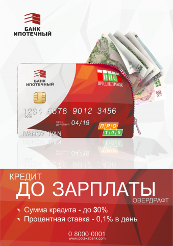 Плакат