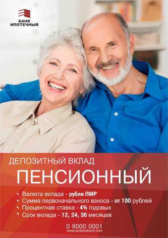 Плакат