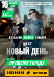 Афиша