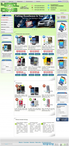 Верстка интернет магазина