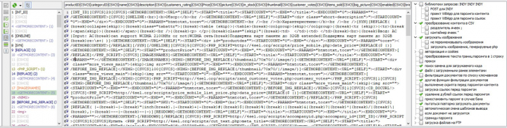 Парсер интернет-магазина