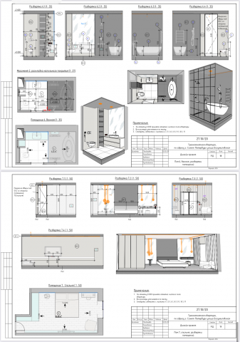 Revit