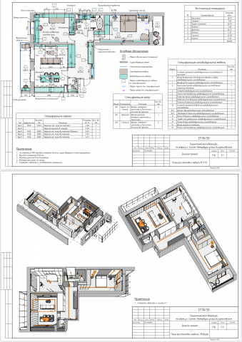 Revit