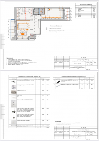 Revit