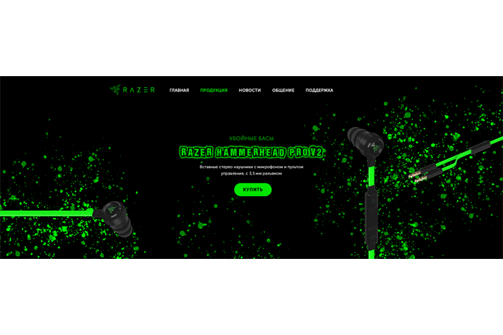 Razer Hammerhead Pro v2