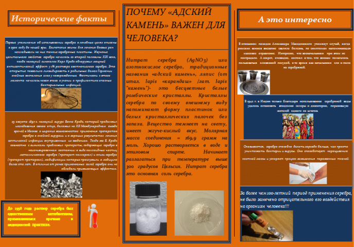 Буклет