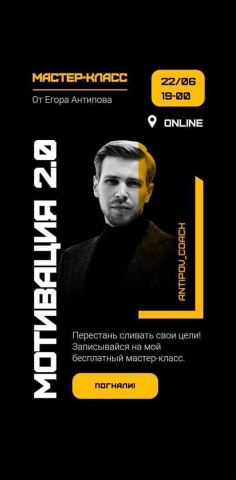 Работа 4053921