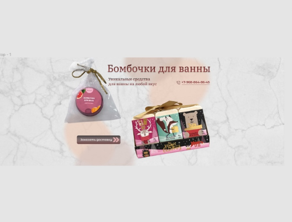 Работа 4053917