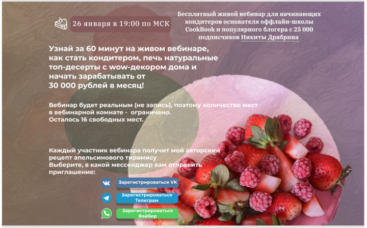 Работа 4053915