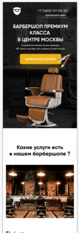 Работа 4053919