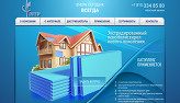 ГК «НОРМА»