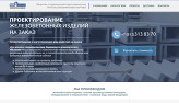 ЖБИ партнер