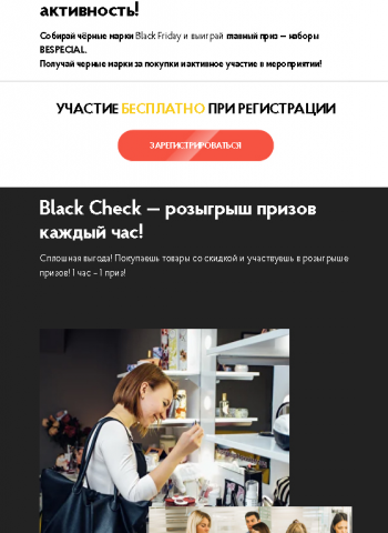 Работа 4053906