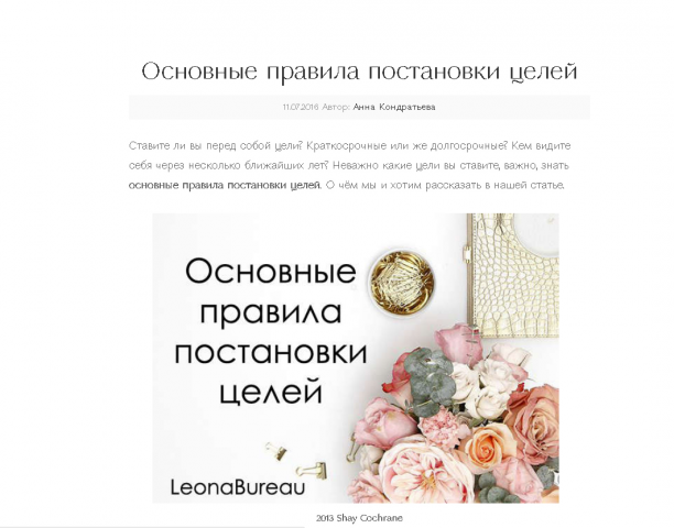 Работа 4053912