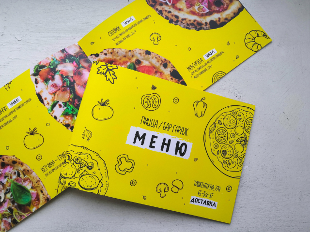 Яркий дизайн и печать меню для Пицца На Дровах